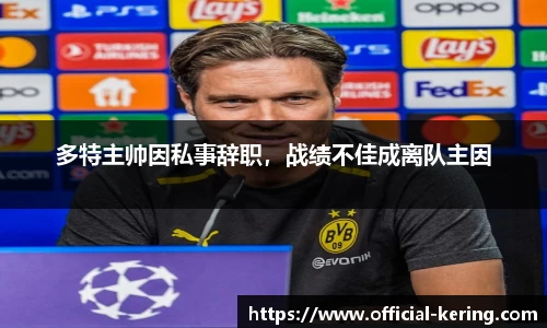 开云体育官网