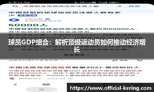 开云·体育（官网）APP下载 - KAIYUN SPORTS