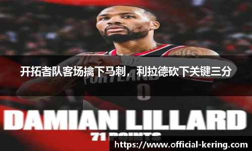 开云体育官网
