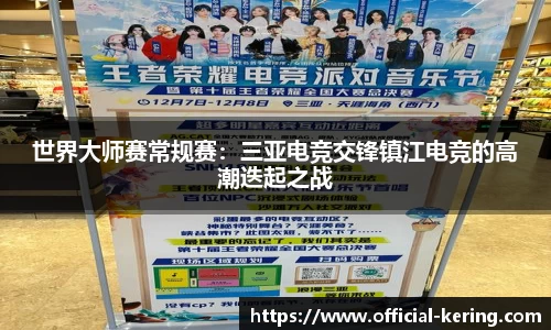 开云体育