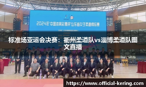 开云体育公司