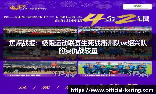 开云体育官网