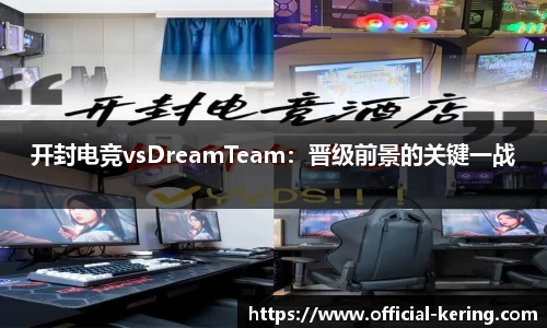 开云·体育（官网）APP下载 - KAIYUN SPORTS