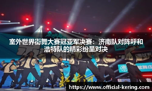 开云体育官网