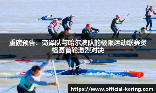 开云体育公司