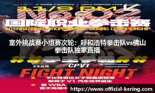 开云体育官网