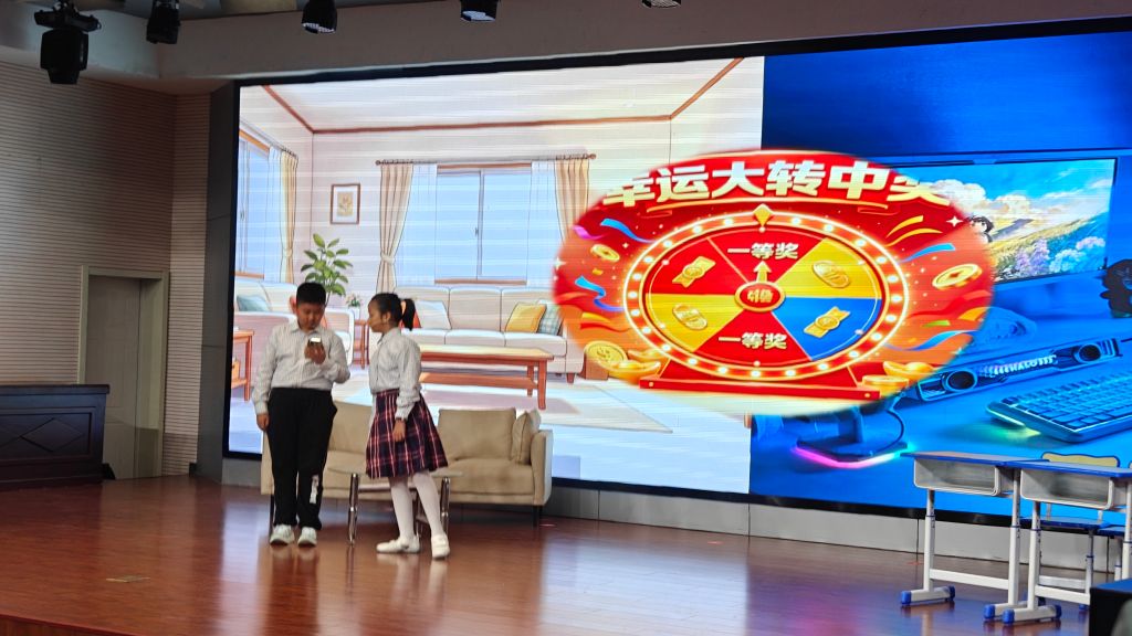 9月15日，在山东省济南信息工程学校，小学生们正表演网络安全情景剧。新华社记者萧海川 摄