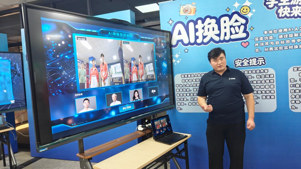 9月15日，在济南信息工程学校，技术人员正在介绍AI换脸技术的违法违规风险。新华社记者萧海川 摄
