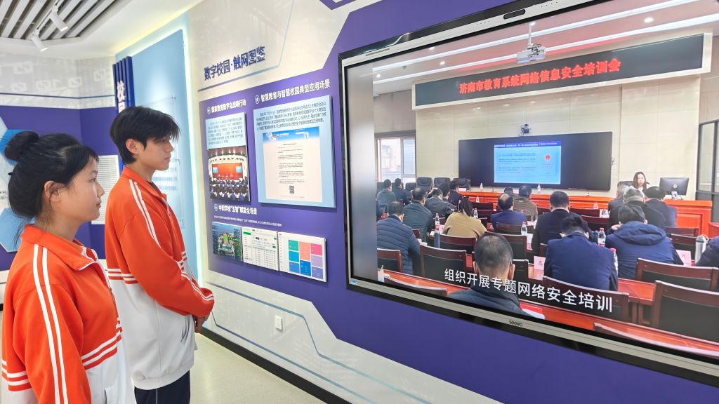 9月15日，济南信息工程学校的学生在参观校园网络安全科普互动展。新华社记者萧海川 摄